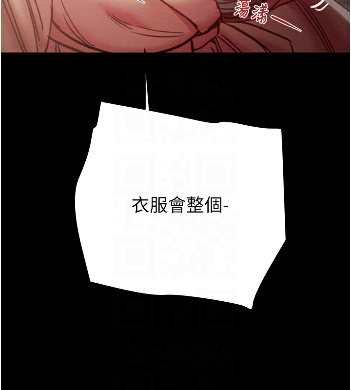 [韩国漫画] 掠夺行动 剧情,巨乳大奶#[243P]-104