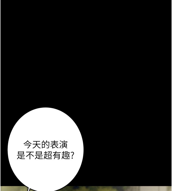 [韩国漫画] 掠夺行动 剧情,巨乳大奶#[243P]-106