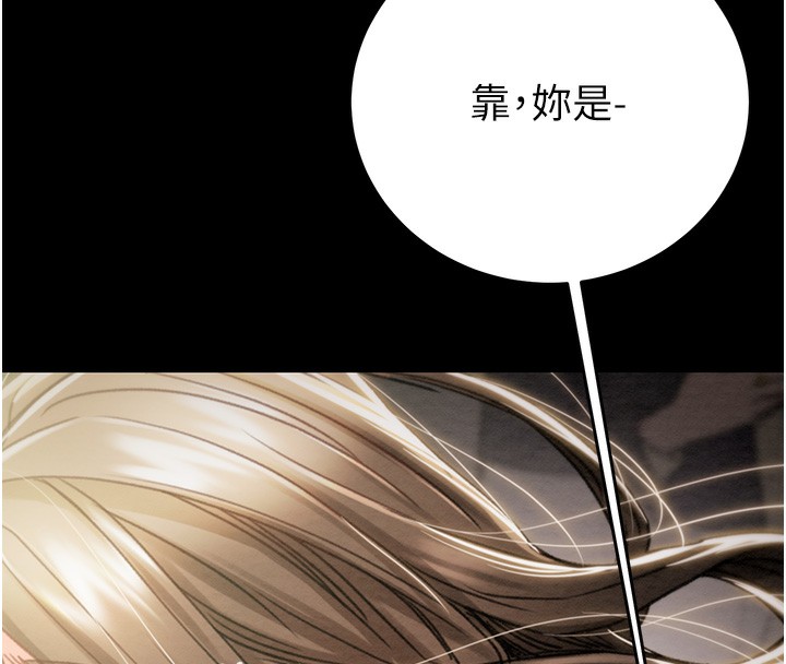 [韩国漫画] 掠夺行动 剧情,巨乳大奶#[243P]-109