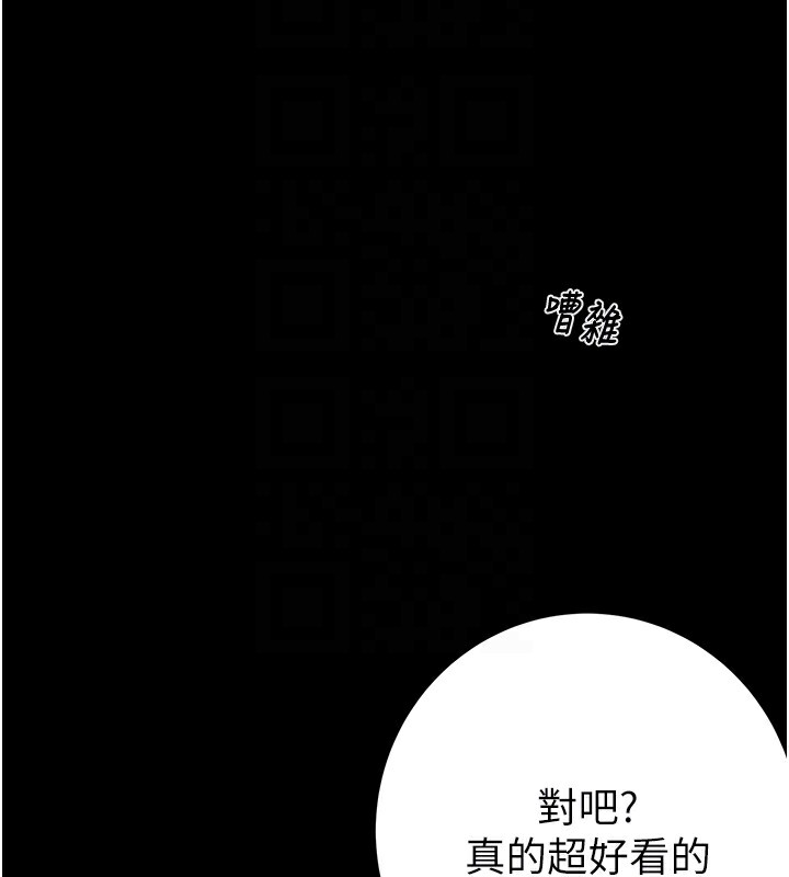 [韩国漫画] 掠夺行动 剧情,巨乳大奶#[243P]-112