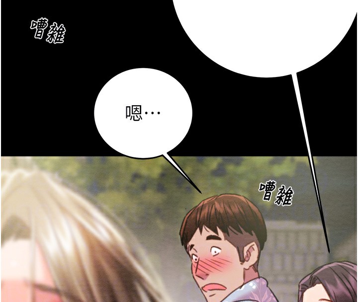 [韩国漫画] 掠夺行动 剧情,巨乳大奶#[243P]-113