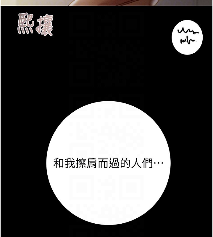 [韩国漫画] 掠夺行动 剧情,巨乳大奶#[243P]-119