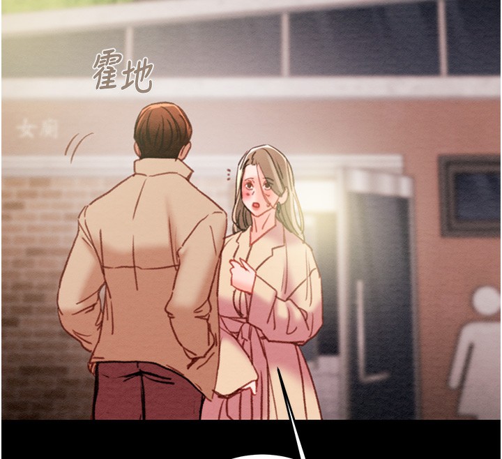 [韩国漫画] 掠夺行动 剧情,巨乳大奶#[243P]-12