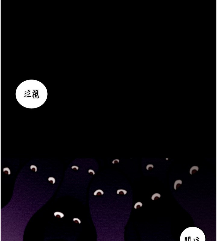 [韩国漫画] 掠夺行动 剧情,巨乳大奶#[243P]-120