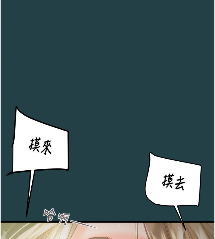 [韩国漫画] 掠夺行动 剧情,巨乳大奶#[243P]-135