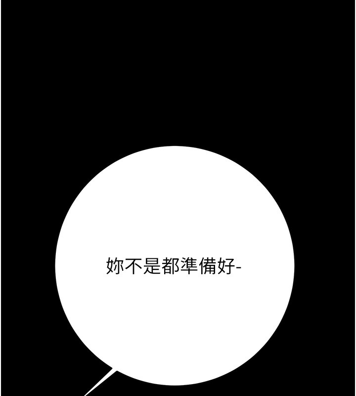 [韩国漫画] 掠夺行动 剧情,巨乳大奶#[243P]-14