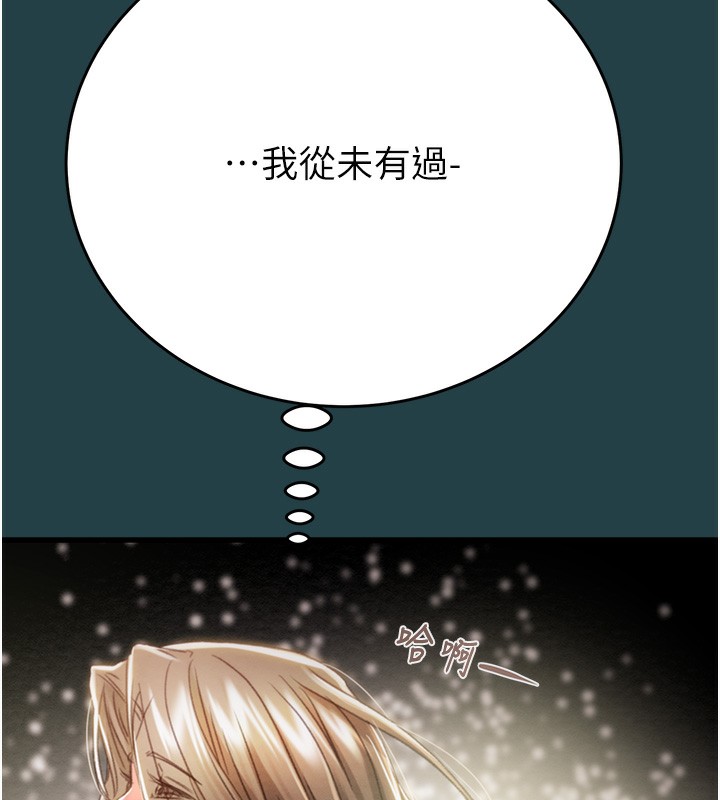 [韩国漫画] 掠夺行动 剧情,巨乳大奶#[243P]-141