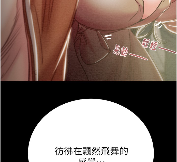 [韩国漫画] 掠夺行动 剧情,巨乳大奶#[243P]-146