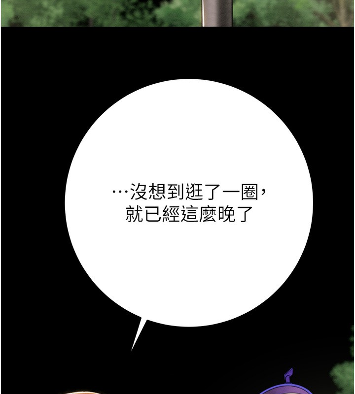 [韩国漫画] 掠夺行动 剧情,巨乳大奶#[243P]-152
