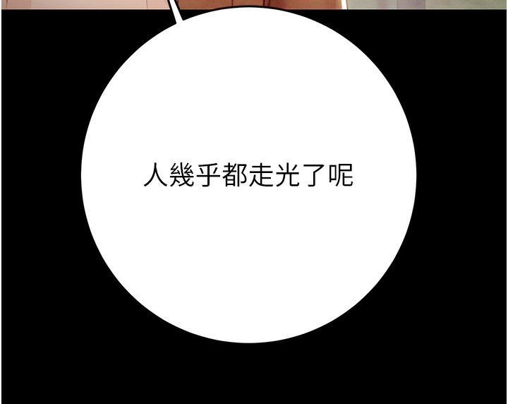 [韩国漫画] 掠夺行动 剧情,巨乳大奶#[243P]-154