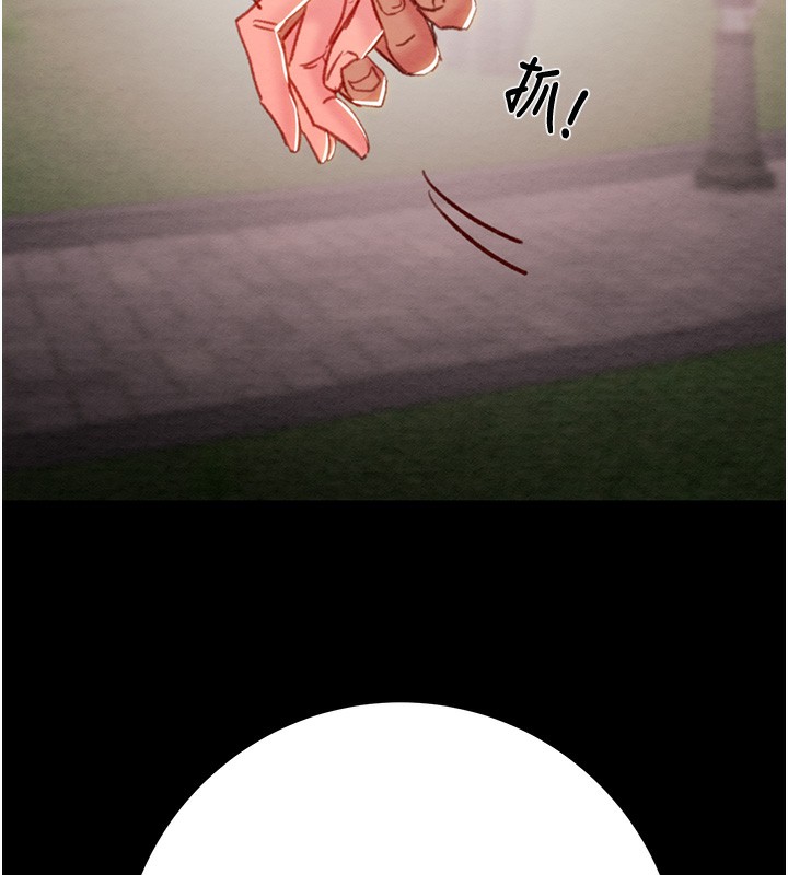 [韩国漫画] 掠夺行动 剧情,巨乳大奶#[243P]-16