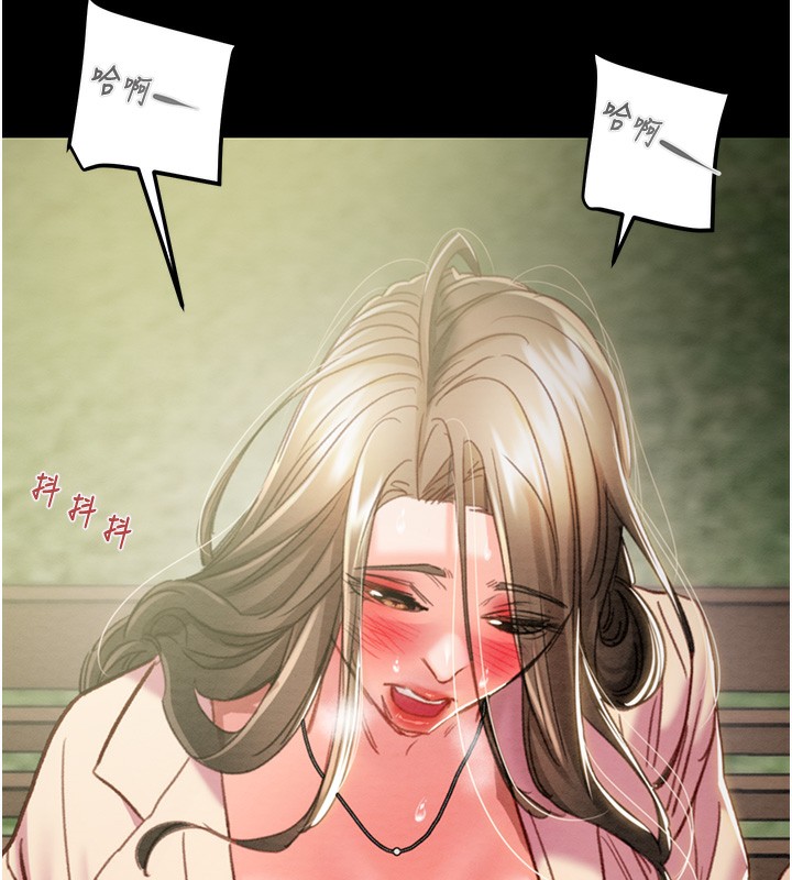 [韩国漫画] 掠夺行动 剧情,巨乳大奶#[243P]-160