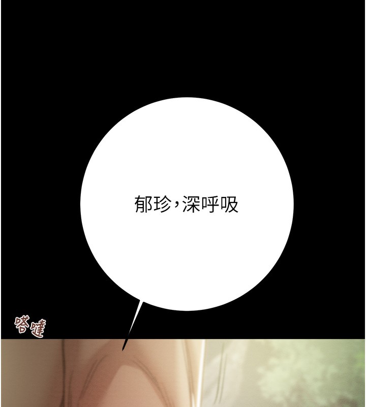 [韩国漫画] 掠夺行动 剧情,巨乳大奶#[243P]-165