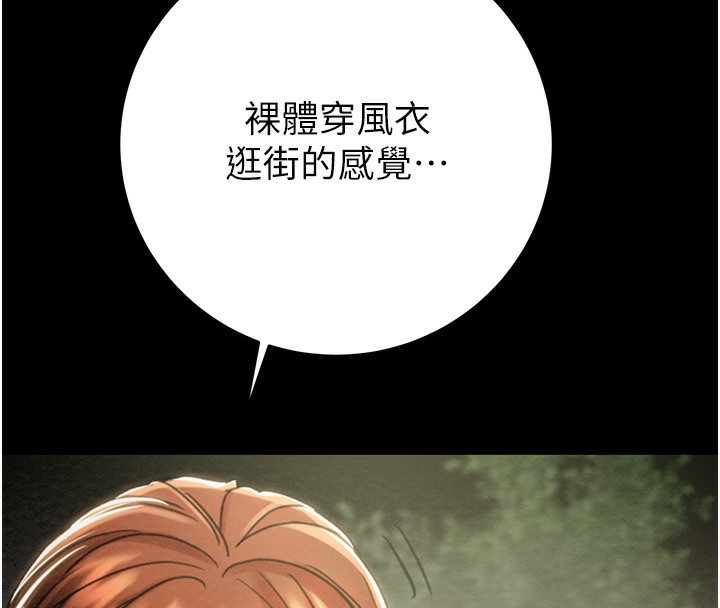 [韩国漫画] 掠夺行动 剧情,巨乳大奶#[243P]-168