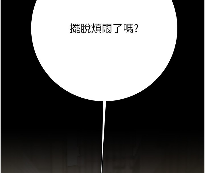 [韩国漫画] 掠夺行动 剧情,巨乳大奶#[243P]-17