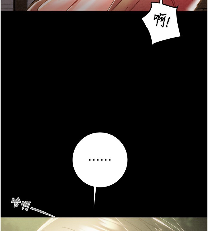 [韩国漫画] 掠夺行动 剧情,巨乳大奶#[243P]-174