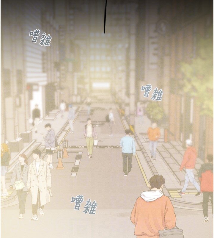 [韩国漫画] 掠夺行动 剧情,巨乳大奶#[243P]-18