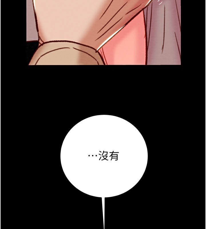 [韩国漫画] 掠夺行动 剧情,巨乳大奶#[243P]-191
