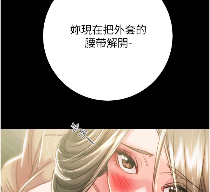 [韩国漫画] 掠夺行动 剧情,巨乳大奶#[243P]-207