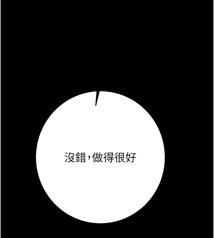 [韩国漫画] 掠夺行动 剧情,巨乳大奶#[243P]-213