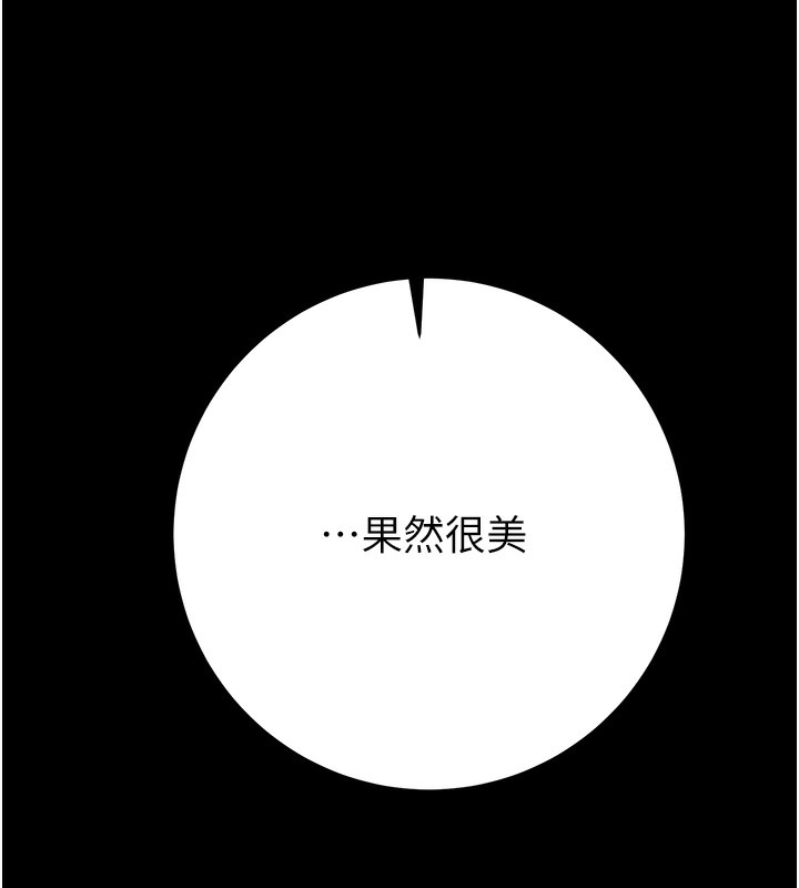[韩国漫画] 掠夺行动 剧情,巨乳大奶#[243P]-217