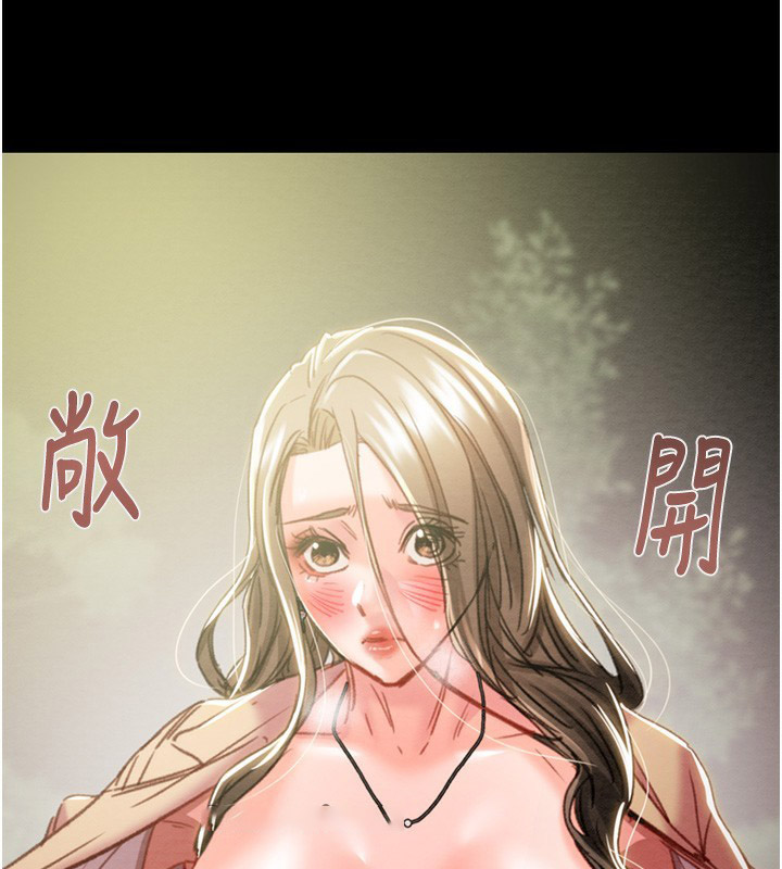 [韩国漫画] 掠夺行动 剧情,巨乳大奶#[243P]-218