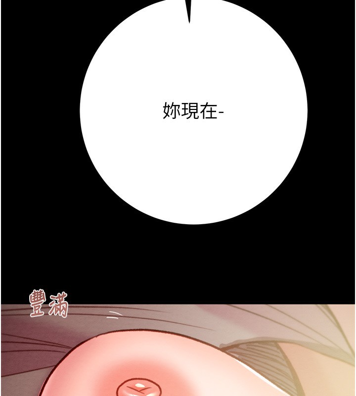[韩国漫画] 掠夺行动 剧情,巨乳大奶#[243P]-221