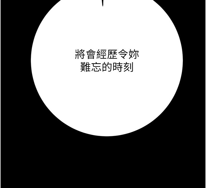 [韩国漫画] 掠夺行动 剧情,巨乳大奶#[243P]-224