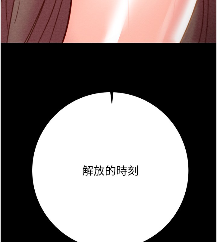[韩国漫画] 掠夺行动 剧情,巨乳大奶#[243P]-231