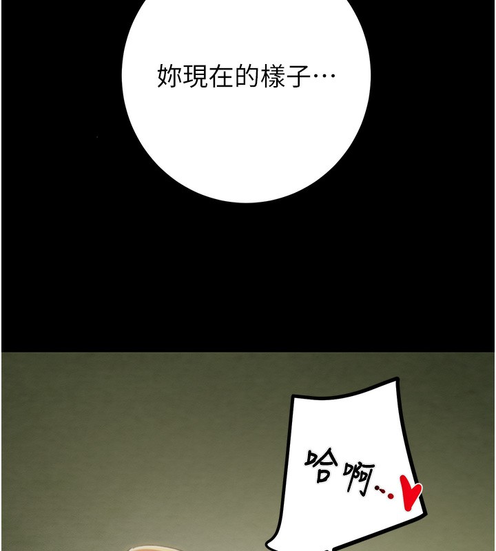 [韩国漫画] 掠夺行动 剧情,巨乳大奶#[243P]-237