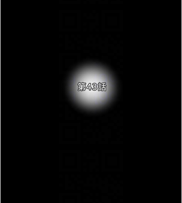 [韩国漫画] 掠夺行动 剧情,巨乳大奶#[243P]-32