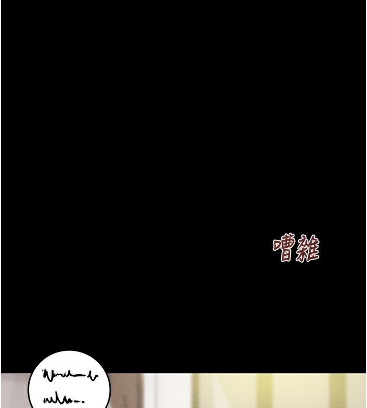 [韩国漫画] 掠夺行动 剧情,巨乳大奶#[243P]-36
