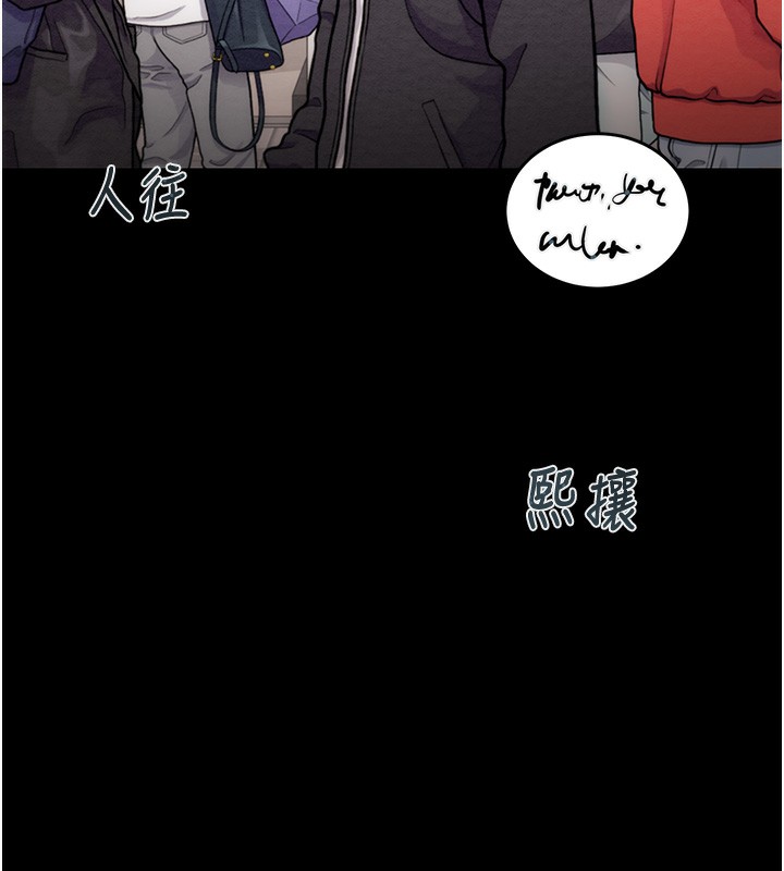 [韩国漫画] 掠夺行动 剧情,巨乳大奶#[243P]-38