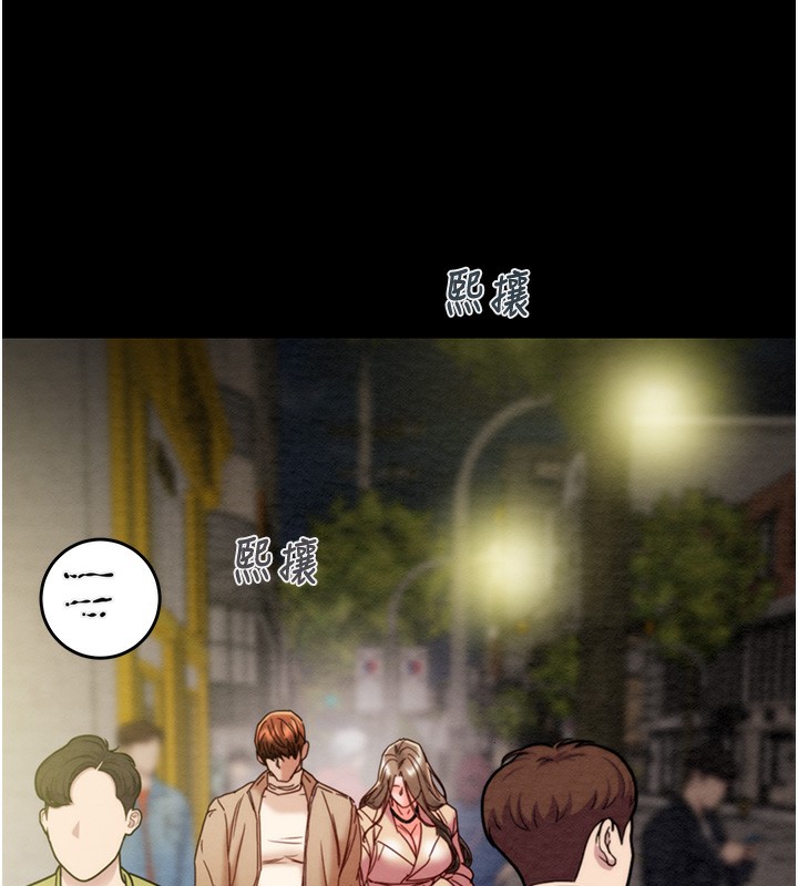 [韩国漫画] 掠夺行动 剧情,巨乳大奶#[243P]-39