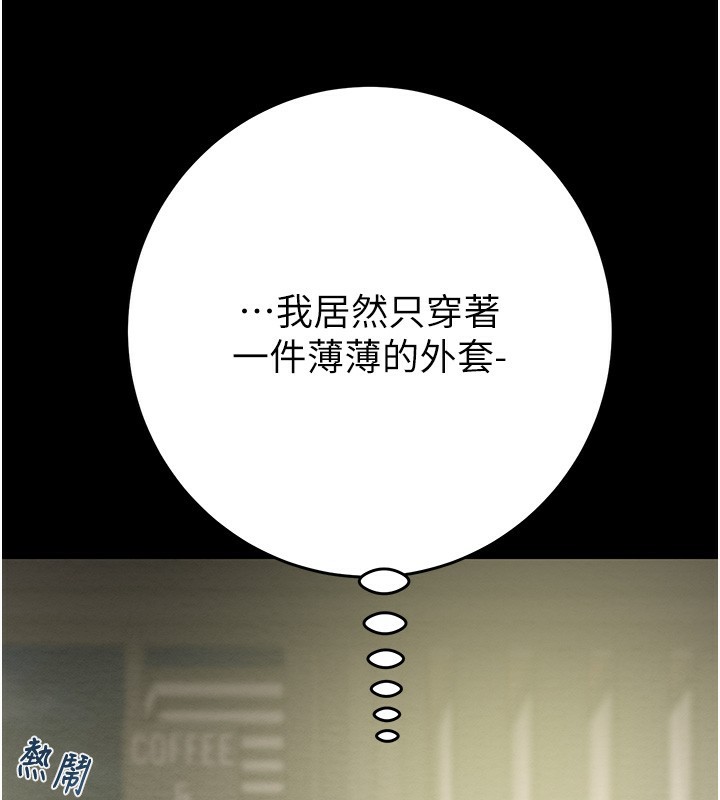 [韩国漫画] 掠夺行动 剧情,巨乳大奶#[243P]-47