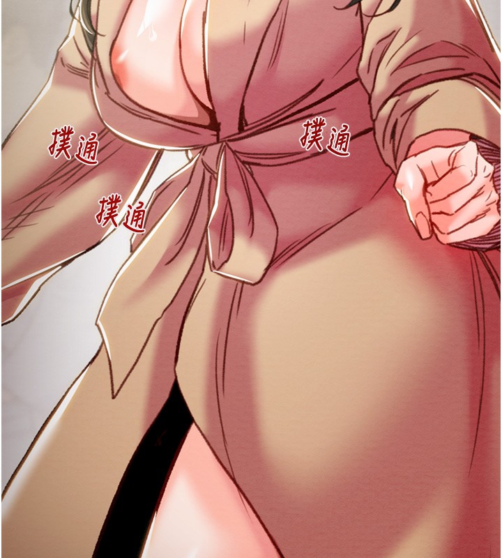 [韩国漫画] 掠夺行动 剧情,巨乳大奶#[243P]-52