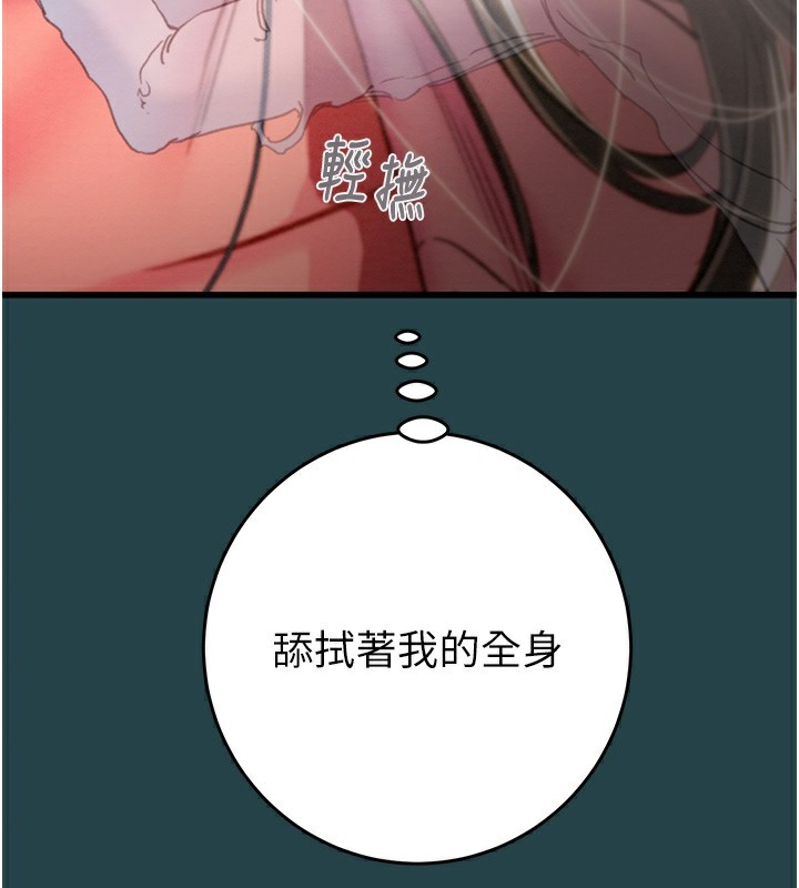 [韩国漫画] 掠夺行动 剧情,巨乳大奶#[243P]-63