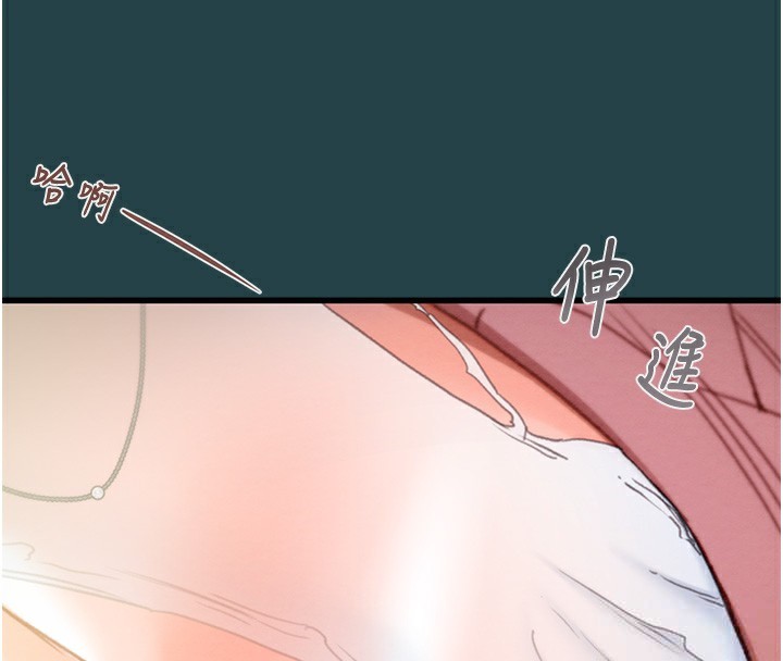 [韩国漫画] 掠夺行动 剧情,巨乳大奶#[243P]-64