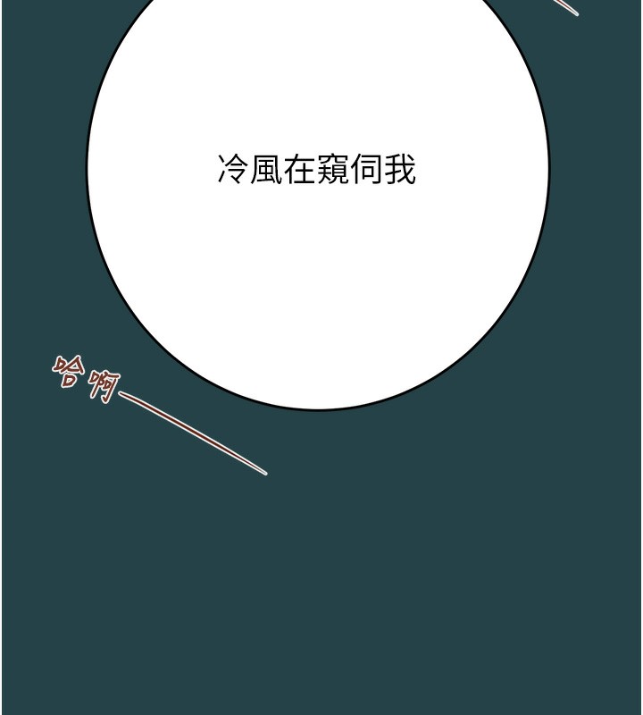 [韩国漫画] 掠夺行动 剧情,巨乳大奶#[243P]-66