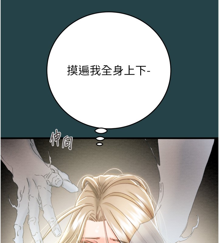 [韩国漫画] 掠夺行动 剧情,巨乳大奶#[243P]-67