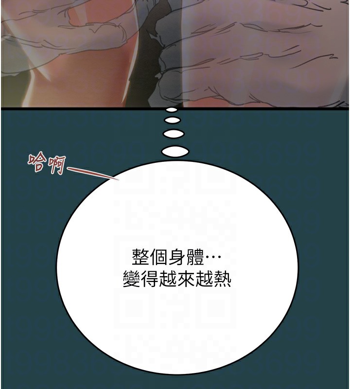 [韩国漫画] 掠夺行动 剧情,巨乳大奶#[243P]-74
