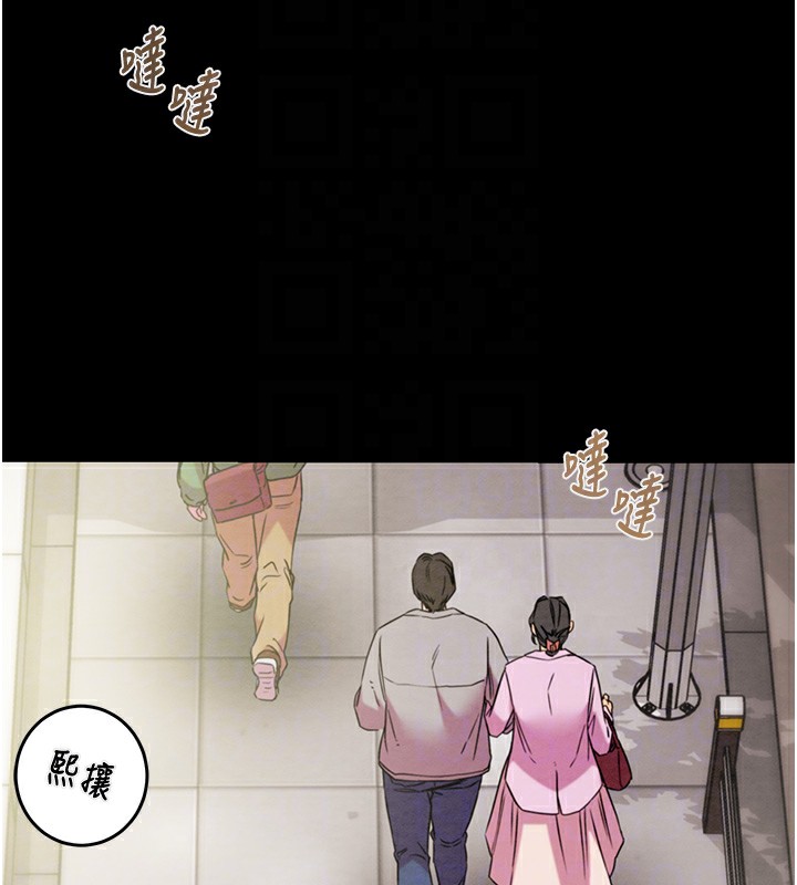 [韩国漫画] 掠夺行动 剧情,巨乳大奶#[243P]-82