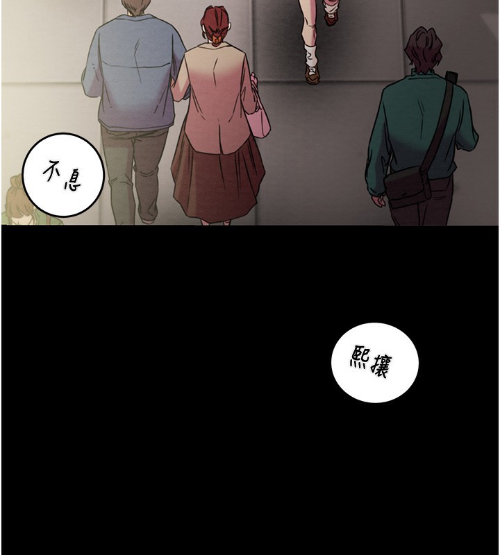 [韩国漫画] 掠夺行动 剧情,巨乳大奶#[243P]-85