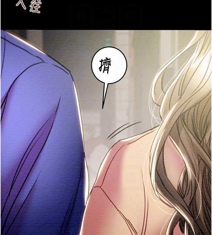[韩国漫画] 掠夺行动 剧情,巨乳大奶#[243P]-88