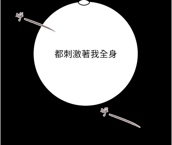 [韩国漫画] 掠夺行动 剧情,巨乳大奶#[243P]-94