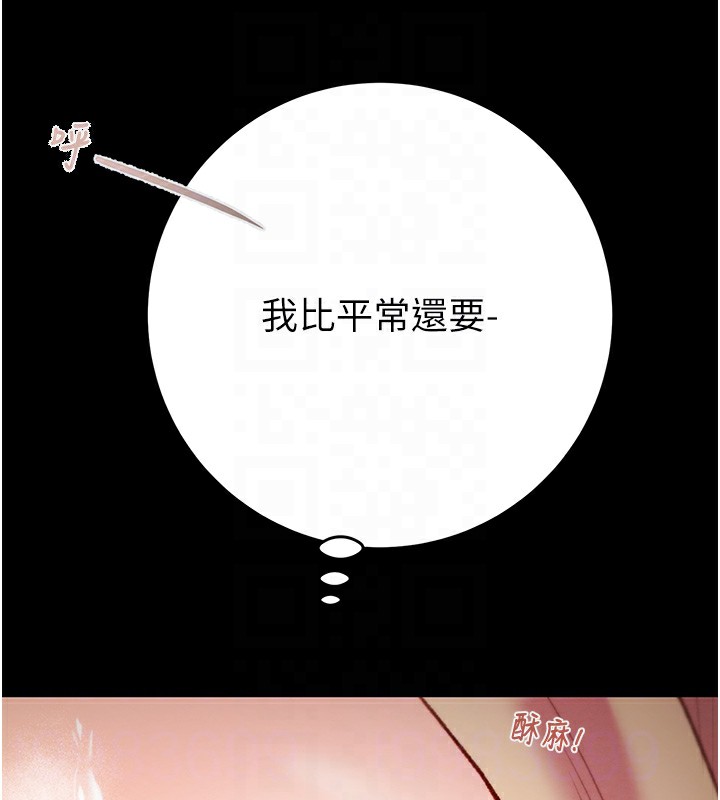 [韩国漫画] 掠夺行动 剧情,巨乳大奶#[243P]-95