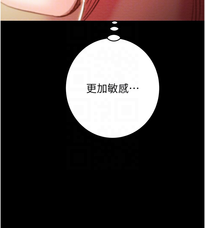 [韩国漫画] 掠夺行动 剧情,巨乳大奶#[243P]-97