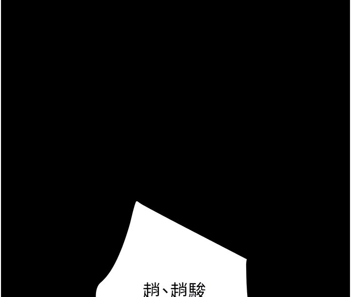 [韩国漫画] 掠夺行动 剧情,巨乳大奶#[243P]-98