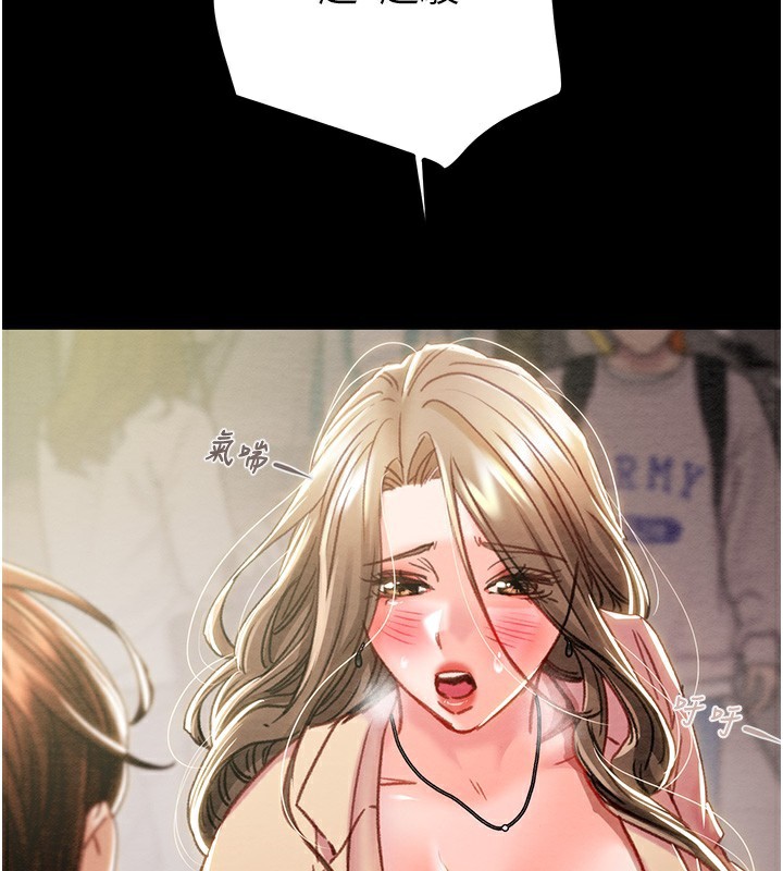 [韩国漫画] 掠夺行动 剧情,巨乳大奶#[243P]-99