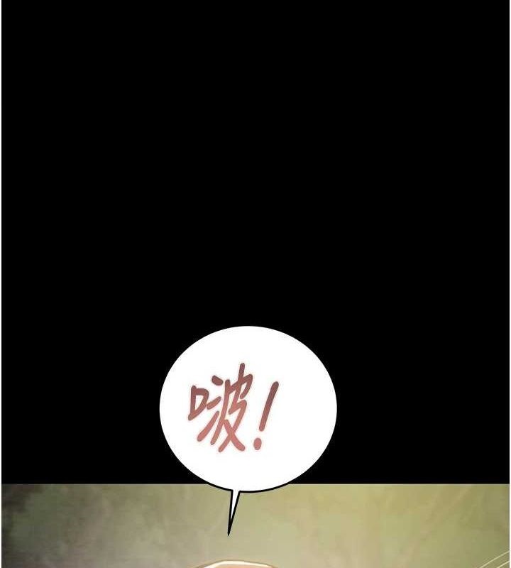 [Manhwa] Plundering Plot, big breasts#[208P]-1